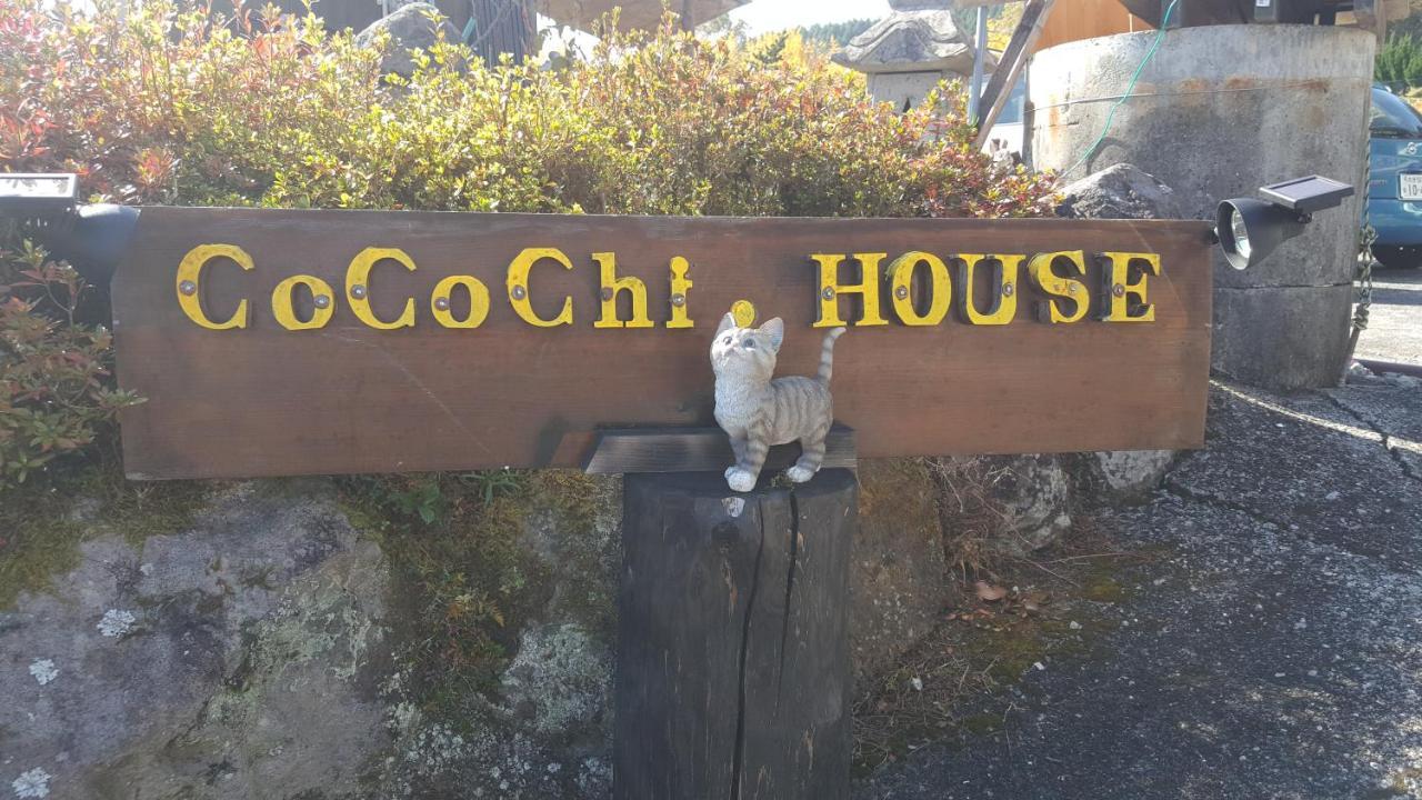 Cocochi House Guest House Yufu Bagian luar foto